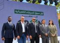 مجموعة «ميجا تراست» تستعرض أحدث تقنيات السيارات الكهربائية والفاخرة خلال مشاركتها في معرض «جرين فرايداي»
