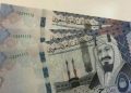 أسعار الريال السعودي في مصر اليوم الثلاثاء 27 اكتوبر