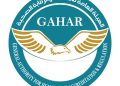 الاعتماد والرقابة الصحية تعتمد 37 منشأة صحية في 15 محافظة.. بينها 20 تدخل منظومة الاعتماد لأول مرة