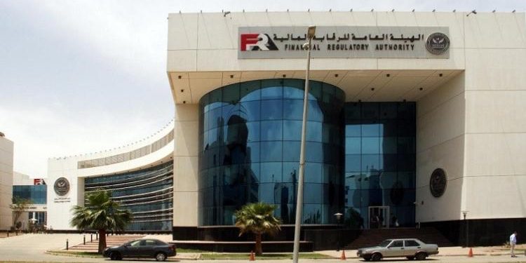 “الرقابة المالية” تمنح 7 شركات وجهات موافقتها على مزاولة أنشطة مالية غير مصرفية