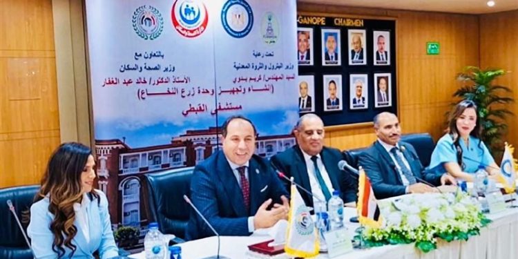 الصحة: إنشاء وحدة لزراعة النخاع في مستشفى القبطي بدعم من قطاع البترول
