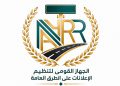 “القومي لتنظيم الإعلانات” يطلق خطة استباقية لتأمين الهياكل الإعلانية استعداداً لموسم الشتاء