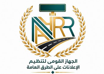 “القومي لتنظيم الإعلانات” يطلق خطة استباقية لتأمين الهياكل الإعلانية استعداداً لموسم الشتاء