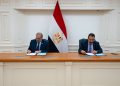 التأمين الصحي الشامل يوسّع شبكة مقدمي الخدمة بتوقيع عقد مع مستشفى سموحة الجامعي التخصصي بالإسكندرية