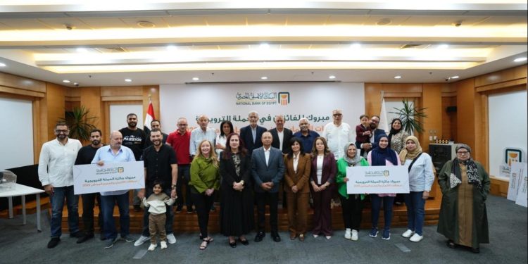 البنك الأهلي المصري يسلم جوائز الفائزين في الحملة الترويجية لبطاقات الائتمان والخصم المباشر «صيف 2026»
