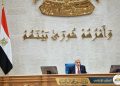 بحضور وزير شئون المجالس النيابية.. مجلس الشيوخ يفتتح دور الانعقاد بمقره الجديد من العاصمة الجديدة