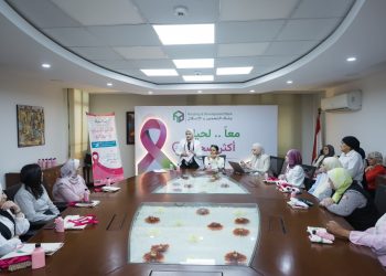 بنك التعمير والإسكان يطلق مبادرة للتوعية بسرطان الثدي بالتعاون مع مؤسسة بهية