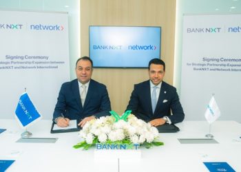 بنك نكست يجدد تعاونه مع نتورك إنترناشيونال لتحديث البنية التحتية للمدفوعات