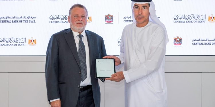 تجديد اتفاقية مقايضة الجنيه والدرهم بين «المركزي المصري» و«الإماراتي» بقيمة 5 مليارات درهم