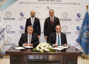 توقيع اتفاقية تعاون بين هيئة الرعاية الصحية وليميتلس كير في مجال إدارة الرعاية الطبية وتوسيع شبكة مقدمي الخدمة