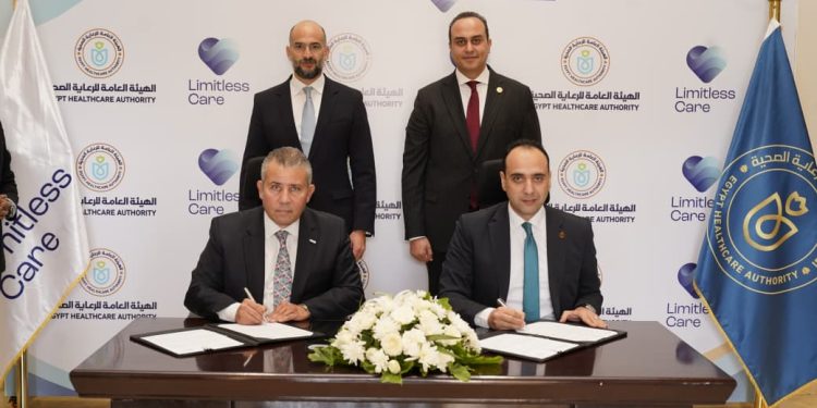 توقيع اتفاقية تعاون بين هيئة الرعاية الصحية وليميتلس كير في مجال إدارة الرعاية الطبية وتوسيع شبكة مقدمي الخدمة