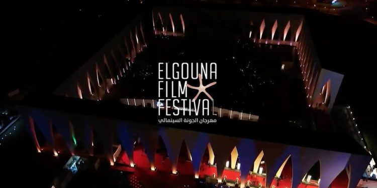 حضور مصري بارز فى مسابقات مهرجان الجونة السينمائى بـ 5 أفلام