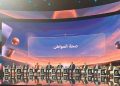 رئيس هيئة الدواء المصرية يشارك في جلسة «صحة المواطن» ضمن فعاليات منتدى مصر 2026