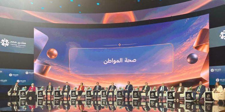 رئيس هيئة الدواء المصرية يشارك في جلسة «صحة المواطن» ضمن فعاليات منتدى مصر 2026