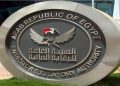 رئيس هيئة الرقابة المالية يعزّي أسر ضحايا حادث الطريق الأوسطي ويوجه بسرعة صرف التعويضات