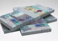 سعر الدينار الكويتي اليوم الاربعاء 21 اكتوبر