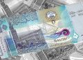 سعر الدينار الكويتي اليوم الجمعة 16 أكتوبر