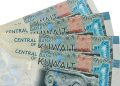 سعر الدينار الكويتي اليوم السبت 24 اكتوبر