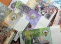 سعر الدينار الكويتي اليوم السبت 3 أكتوبر