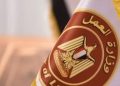 وزير العمل يعلن: 6349 فرصة عمل في 46 شركة قطاع خاص بـ11 محافظة