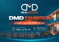DMD Real Estate تنظم معرضا عقاريا بسوهاج لنقل فرص الاستثمار إلى أهالي الصعيد DMD Real Estate تنظم معرضا عقاريا بسوهاج لنقل فرص الاستثمار إلى أهالي الصعيد