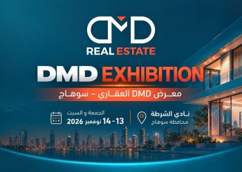 DMD Real Estate تنظم معرضا عقاريا بسوهاج لنقل فرص الاستثمار إلى أهالي الصعيد