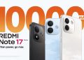 “شاومي” تطلق سلسلة REDMI Note 17 Series في مصر ببطارية تصل سعتها إلى 10,000 مللي أمبير