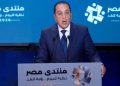 رئيس الوزراء: هذا المنتدى يستهدف الانخراط في حوار جاد وبناء حول واقع ومستقبل الوطن
