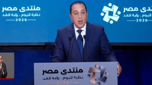 رئيس الوزراء: هذا المنتدى يستهدف الانخراط في حوار جاد وبناء حول واقع ومستقبل الوطن