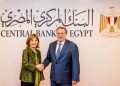 محافظ البنك المركزي المصري يلتقي نائب رئيس بنك الاستثمار الأوروبي