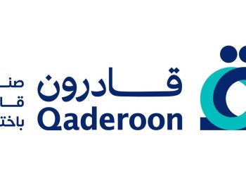 صندوق “قادرون باختلاف” يثمن جهود وزارة الداخلية في دعم ذوي الإعاقة البصرية بمناسبة اليوم العالمي للعصا البيضاء
