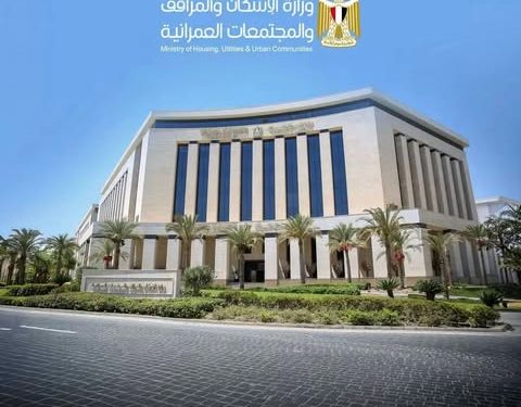 وزيرة الإسكان تُصدر 12 قرارًا لإزالة مخالفات بناء دون ترخيص ببني سويف الجديدة والسادات والساحل الشمالي الغربي