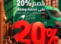 “البريد المصري” يشارك في معرض «تراثنا» للحرف اليدوية والتراثية.. ويقدم باقة متكاملة من الخدمات اللوجستية والمالية لرواد المعرض