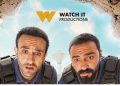 منصة Watch it تعرض مسلسل “دافنينه سوا” 28 أكتوبر