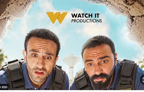 منصة Watch it تعرض مسلسل “دافنينه سوا” 28 أكتوبر