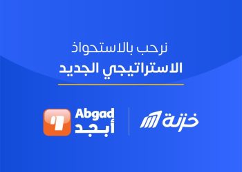 «خزنة» تدخل سوق التمويل الاستهلاكي رسميًا بعد الاستحواذ على «فاروس» والحصول على الترخيص الرقابي