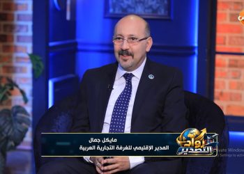 «زيرو جمارك» تفتح أبواب البرازيل أمام الصادرات المصرية.. 1.35 مليار دولار صادرات مصرية خلال 2025