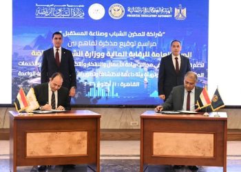مذكرة تفاهم بين الشباب والرياضة وهيئة الرقابة المالية لدعم ريادة الأعمال والابتكار في الأنشطة المالية غير المصرفية