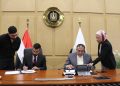 مركز تحديث الصناعة يوقع بروتوكول تعاون مع شركة بلاك سميث للذكاء الاصطناعي بهدف رفع كفاءة الصناعة المصرية