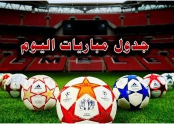 مواعيد مباريات اليوم الخميس والقنوات الناقلة