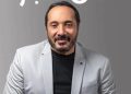 موعد حفل على الحجار بساقية الصاوى خلال شهر أكتوبر