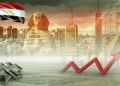 وزارة المالية :الاقتصاد المصري بات أكثر قدرة على النمو رغم الصدمات.. ونعمل الفترة المقبلة على رفع الإنتاجية
