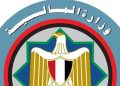 وزارة المالية: زيادة الاستثمار الأجنبي المباشر وتعزيز الصادرات وتنويع مصادر النمو على رأس أولوياتنا
