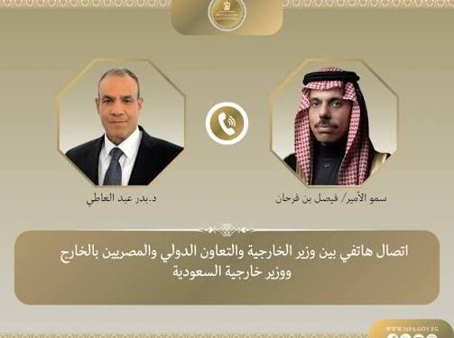 وزير الخارجية يؤكد لنظيره السعودي تضامن مصر الكامل مع المملكة في مواجهة الاعتداءات الأخيرة