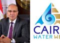 وزير الري يتابع الاستعدادات النهائية لانطلاق «أسبوع القاهرة التاسع للمياه» بمشاركة دولية واسعة