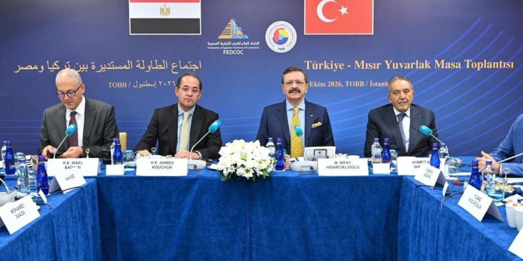 وزير المالية في لقائه مع عدد من المستثمرين الأتراك على هامش مشاركته بمنتدى أسطنبول الاقتصادي