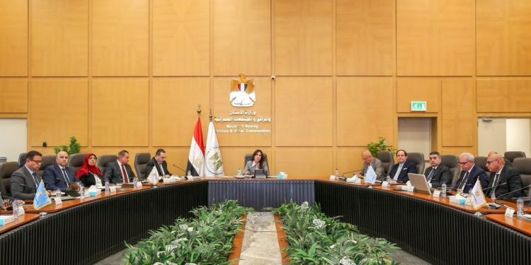 وزيرة الإسكان تترأس اجتماع مجلس إدارة هيئة المجتمعات العمرانية الجديدة