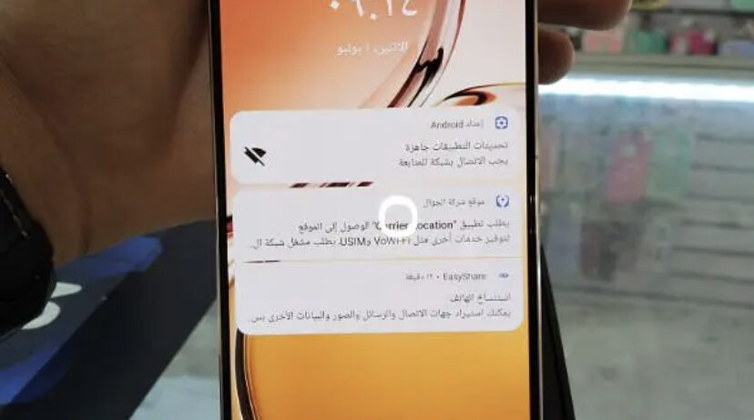 موبايل v23 – 5g