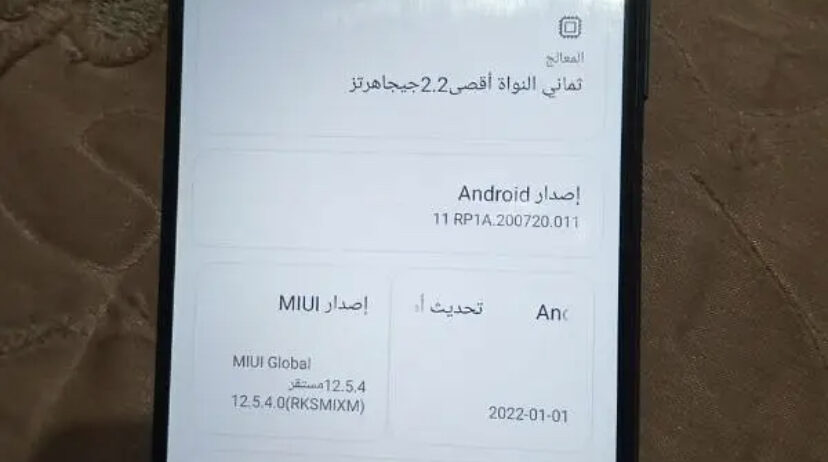 Redmi not 10.5G