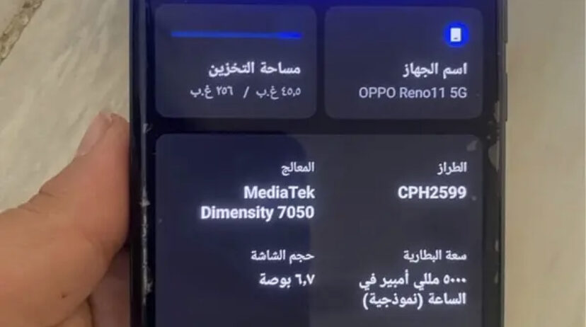 Oppo Reno 11 5g